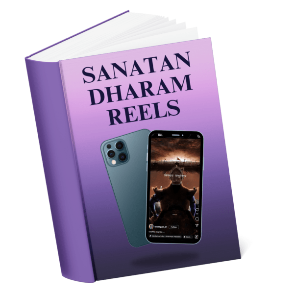 Sanatan Dharam Reels